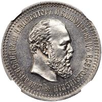 50 копеек 1887 года АГ