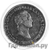 1 злотый 1834 года IP Для Польши