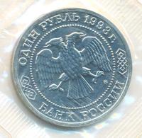 1 рубль 1993 года ММД