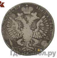 Полтина 1712 года