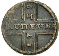 1 копейка 1729 года