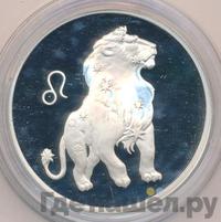 3 рубля 2003 года ММД