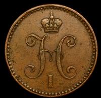 3 копейки 1840 года