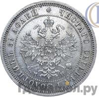 25 копеек 1862 года СПБ МИ