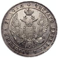 1 рубль 1833 года СПБ НГ