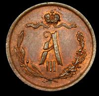 1/2 копейки 1889 года СПБ