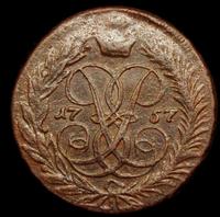 2 копейки 1757 года
