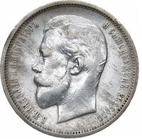 50 копеек 1909 года ЭБ