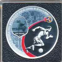 3 рубля 2018 года СПМД