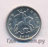 1 копейка 2004 года