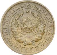2 копейки 1933 года