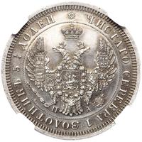 25 копеек 1852 года