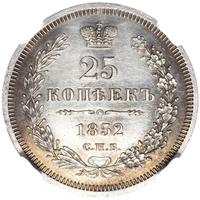 25 копеек 1852 года
