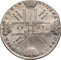 1 рубль 1727 года