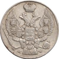 20 копеек - 40 грошей 1842 года МW Русско-Польские