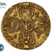 5 рублей 1767 года СПБ
