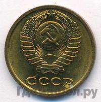 2 копейки 1978 года