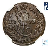 Денга 1792 года