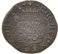 Полушка 1770 года