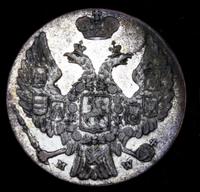 10 грошей 1840 года