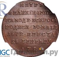 Жетон 1725 года