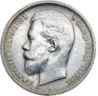 50 копеек 1912 года ЭБ