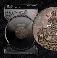 Денга 1788 года