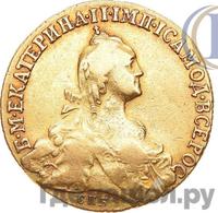 10 рублей 1768 года