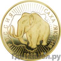 100 рублей 1992 года ММД