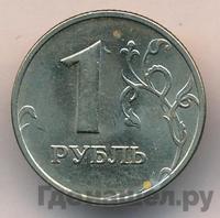 1 рубль 2005 года