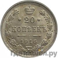 Гривенник 1734 года