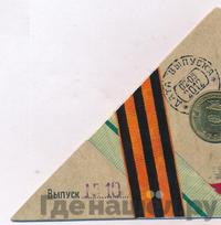 10 рублей 2012 года СПМД Города воинской славы