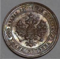 1 копейка 1916 года