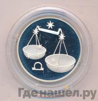 2 рубля 2002 года ММД