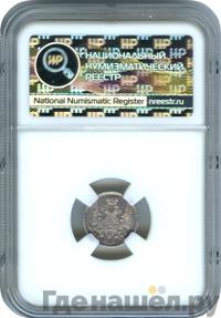 5 копеек 1840 года СПБ НГ