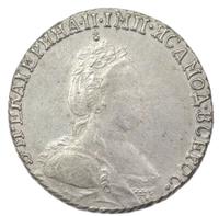 Гривенник 1784 года