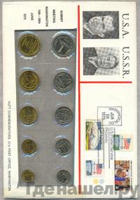 Годовой набор 1972 года ЛМД Госбанка СССР