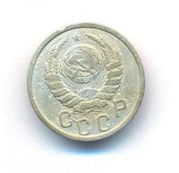 15 копеек 1937 года