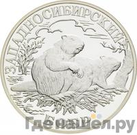 1 рубль 2001 года СПМД