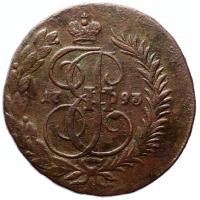 2 копейки 1793 года