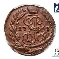 Полушка 1767 года