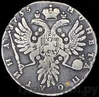 Полтина 1735 года