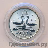 2 рубля 2005 года СПМД