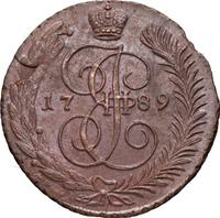 5 копеек 1789 года