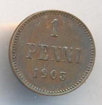 1 пенни 1903 года  Для Финляндии