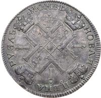 1 рубль 1725 года