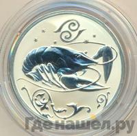 2 рубля 2005 года ММД