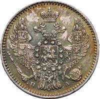 5 копеек 1849 года