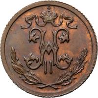 1/2 копейки 1914 года СПБ