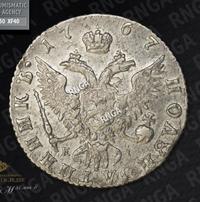 Полуполтинник 1767 года ММД EI